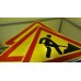 Знак 1.25 Дорожные работы тип А (900 мм)