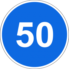 Знак 4.6 Ограничение минимальной скорости