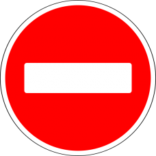 Знак 3.1 Въезд запрещён
