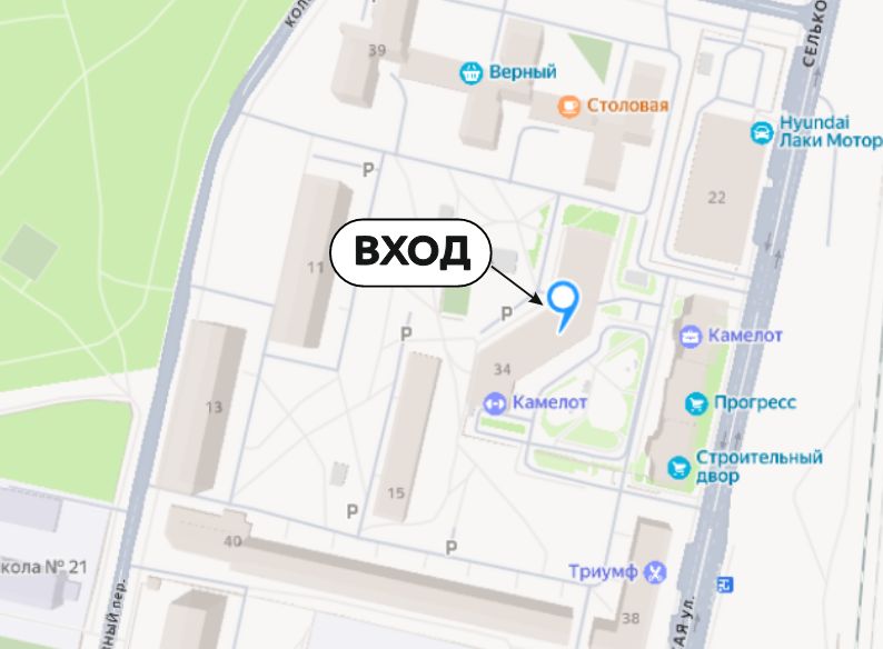 Схема проезда в офис ТОТЕМ, Екатеринбург, ул. Селькоровская, 34